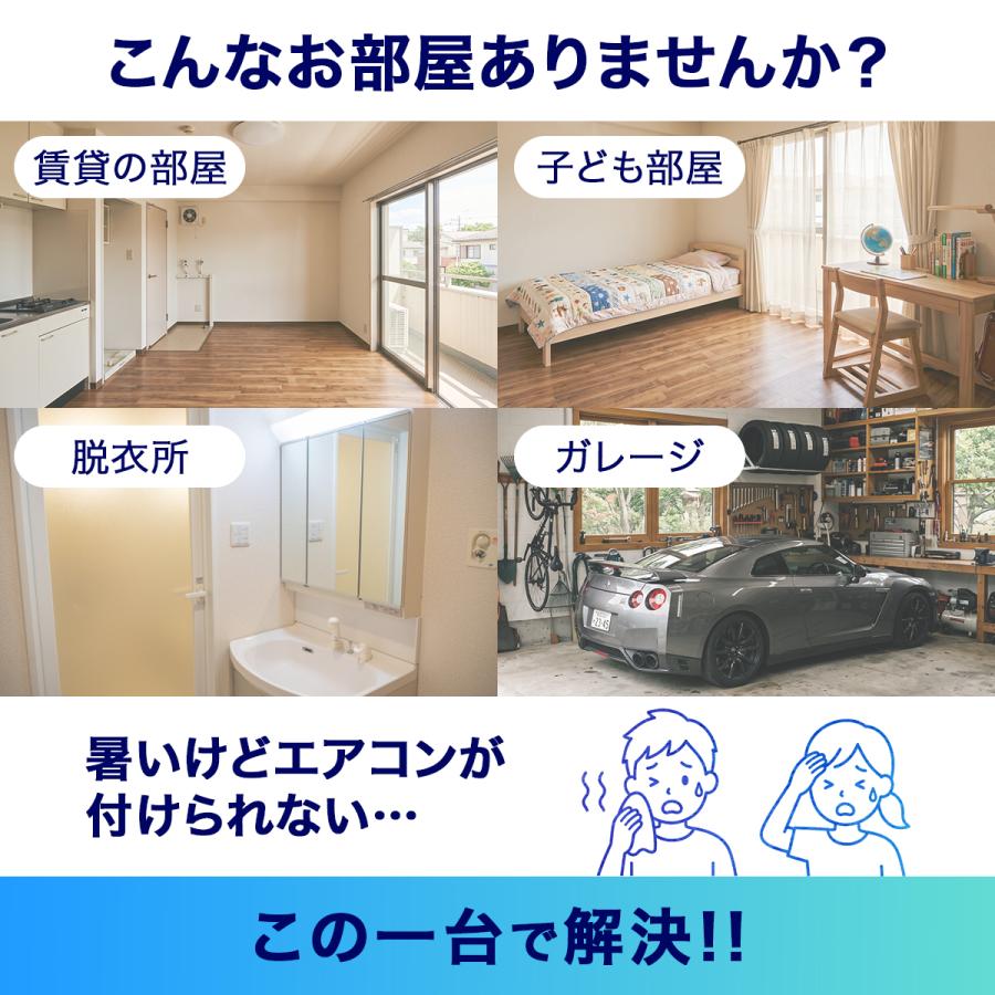 スポットクーラー 家庭用 スポットエアコン ポータブルクーラー