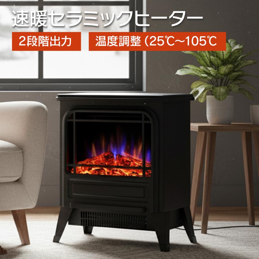 暖炉型ヒーター 電気暖炉 疑似炎 1000W 2段階切替 速暖 コンパクト