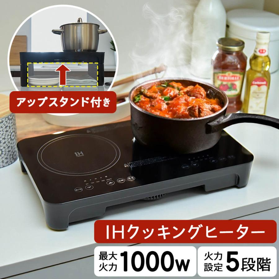S.Kjapan IHクッキングヒーター 2口 IHコンロ ihコンロ 卓上 IH調理 