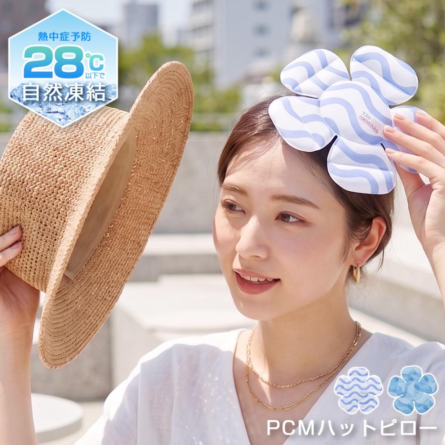 アイスパッド アイスシート ジェルアイス クールパッド ヘッドパッド