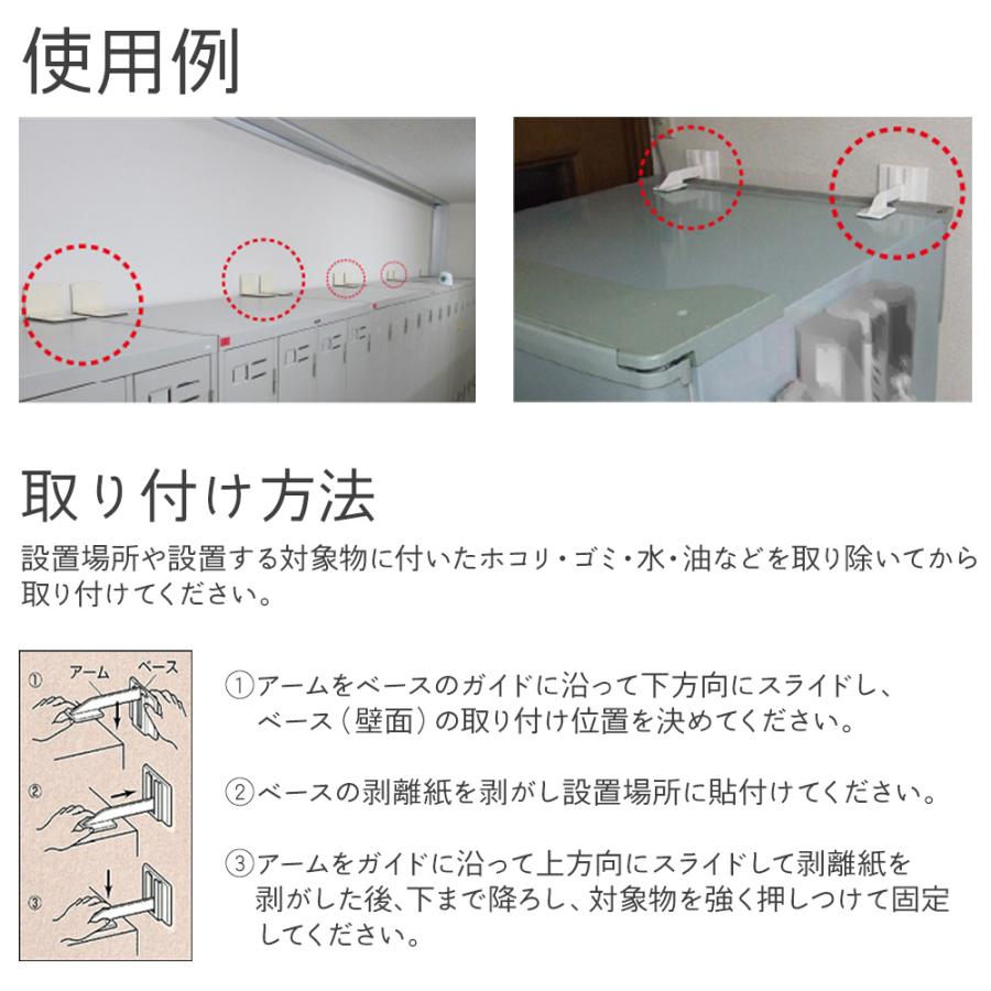 キタリア スーパータックフィット L 転倒防止固定具 耐震 日本製 TF-L