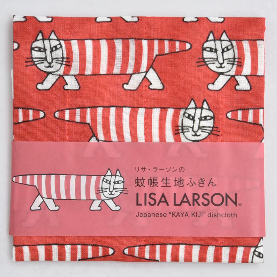 Lisa Larson（リサラーソン） 蚊帳ふきん かやふきん かや布巾
