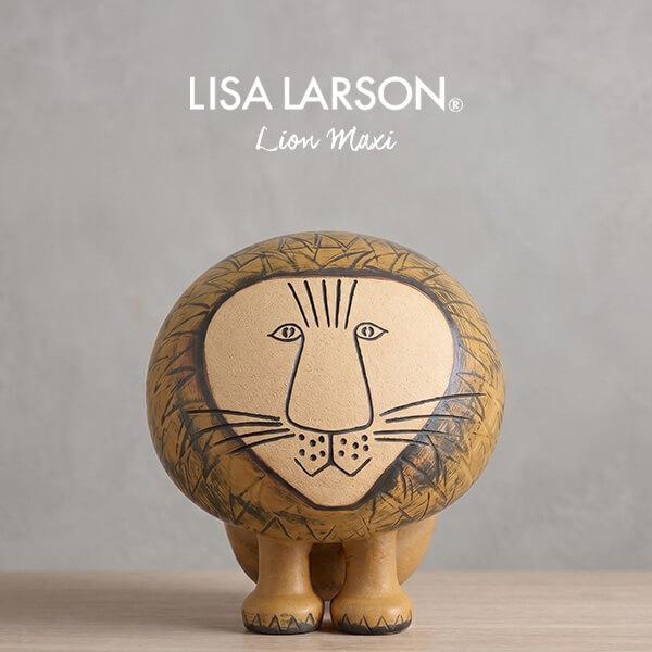 Lisa Larson（リサラーソン） 置物 ライオン マキシ 北欧 陶器