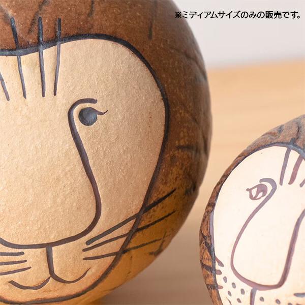 Lisa Larson（リサラーソン） 置物 ライオン ミディアム 北欧 陶器