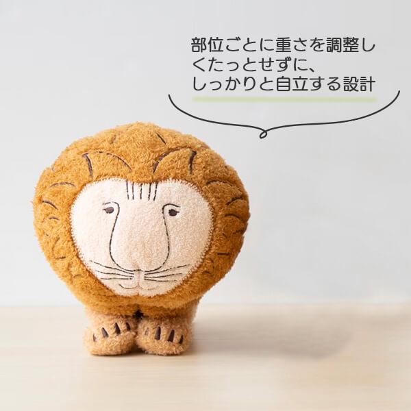 Lisa Larson（リサラーソン） ぬいぐるみ ライオン 北欧 おしゃれ