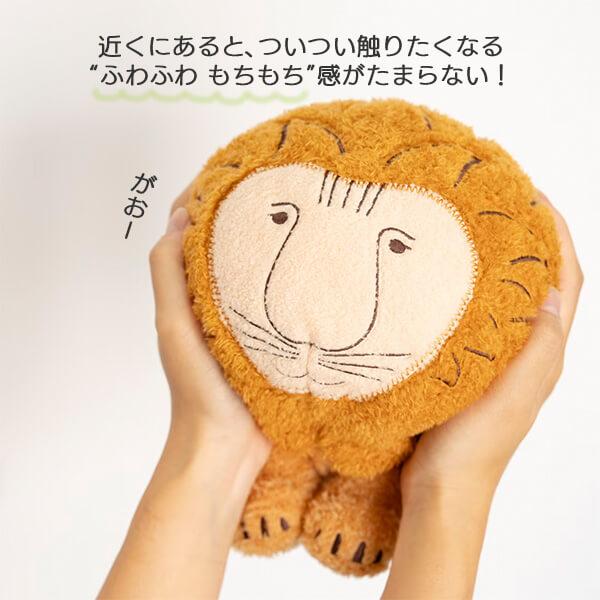 Lisa Larson（リサラーソン） ぬいぐるみ ライオン 北欧 おしゃれ