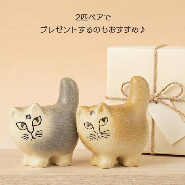 ネコオブジェ 陶器 置物 かわいい Lisa Larson リサラーソン モア ミニ