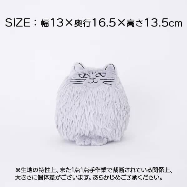 Lisa Larson（リサラーソン） ぬいぐるみ 猫 ねこ ソルト ペッパー