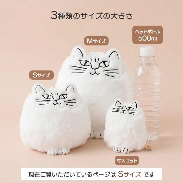Lisa Larson（リサラーソン） ぬいぐるみ 猫 ねこ ソルト ペッパー