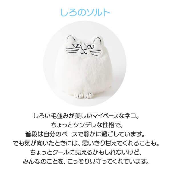 Lisa Larson（リサラーソン） ぬいぐるみ 猫 ねこ ソルト ペッパー