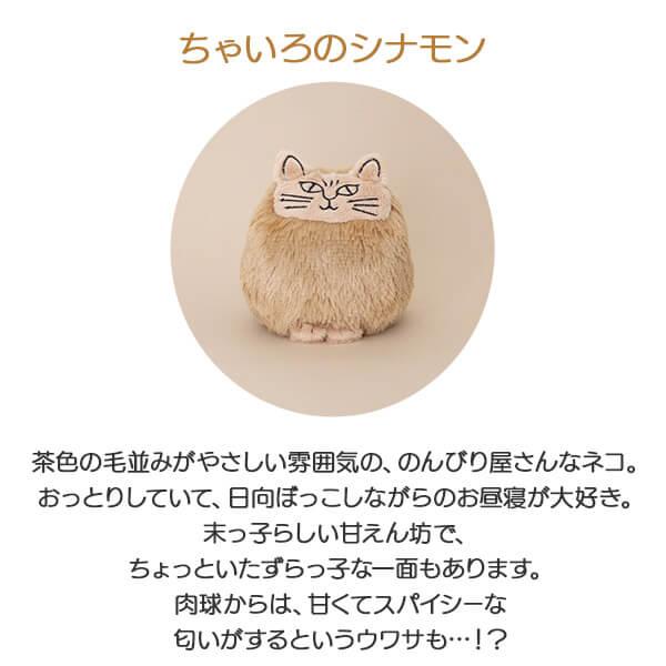 Lisa Larson（リサラーソン） ぬいぐるみ 猫 ねこ ソルト ペッパー