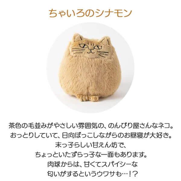 Lisa Larson（リサラーソン） ぬいぐるみ 猫 ねこ ソルト ペッパー