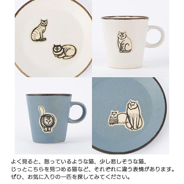 Lisa Larson（リサラーソン） コップ マグカップ コーヒーカップ