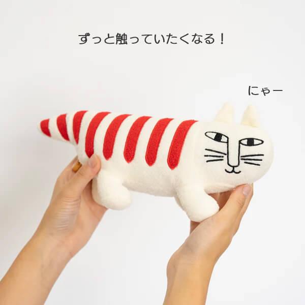 Lisa Larson（リサラーソン） ぬいぐるみ ネコ マイキー 北欧 おしゃれ
