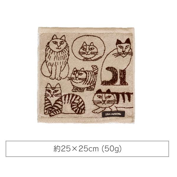 Lisa Larson（リサラーソン） ミニタオル タオルハンカチ ハンドタオル