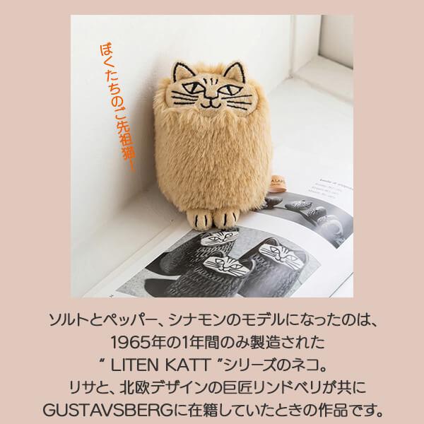 灰猫さん専用 Lisa Larson（リサラーソン） キーホルダー マスコット ぬいぐるみ 猫