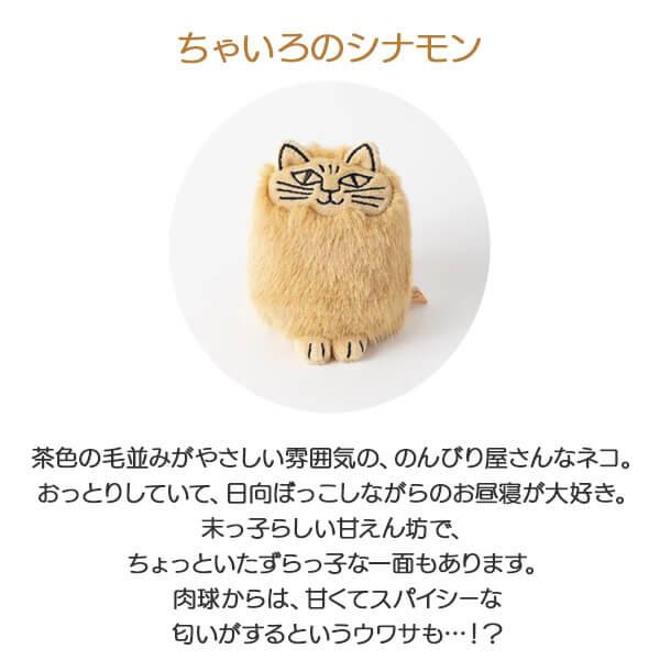 Lisa Larson（リサラーソン） キーホルダー マスコット ぬいぐるみ 猫