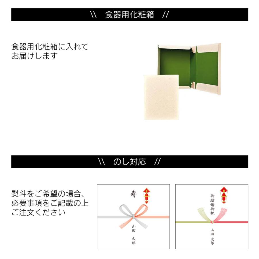 小皿 取皿 大皿 小付 茶碗 小鉢 6点セット 波佐見焼 おしゃれ かわいい 北欧 豆皿 パスタ スープ 丸 食洗器・レンジ対応 日本製 DRESS ドレスの画像