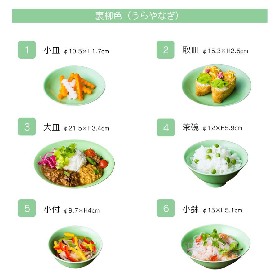 小皿 取皿 大皿 小付 茶碗 小鉢 6点セット 波佐見焼 おしゃれ かわいい 北欧 豆皿 パスタ スープ 丸 食洗器・レンジ対応 日本製 DRESS ドレスの画像