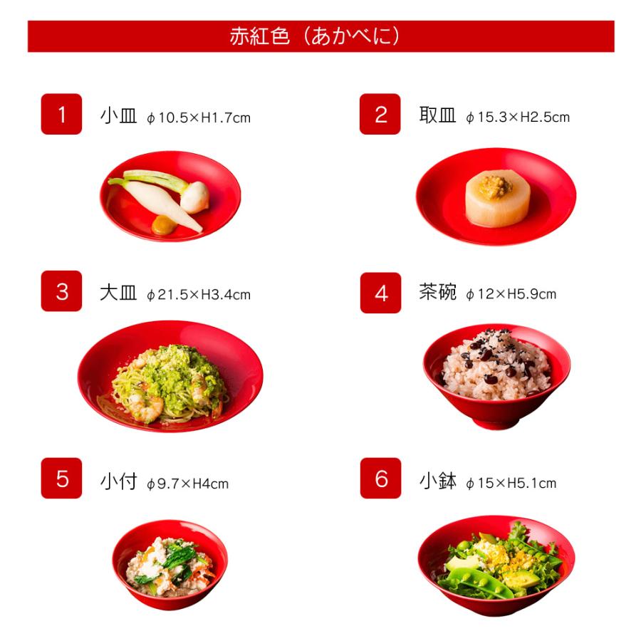 小皿 取皿 大皿 小付 茶碗 小鉢 6点セット 波佐見焼 おしゃれ かわいい 北欧 豆皿 パスタ スープ 丸 食洗器・レンジ対応 日本製 DRESS ドレスの画像
