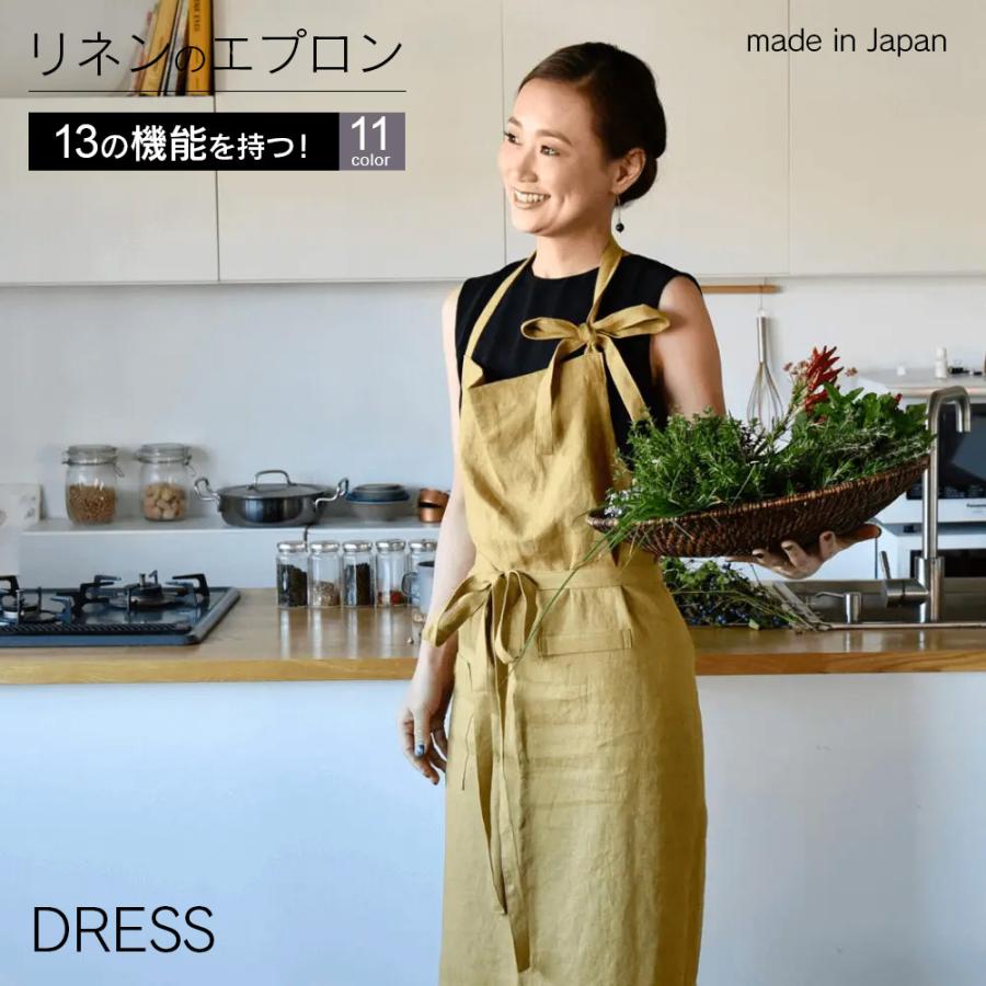 arts&science 麻100% エプロン 日本製 フリーサイズ エプロン リネン 麻100％ 日本製 フリーサイズ 大きめ 巻きスカート