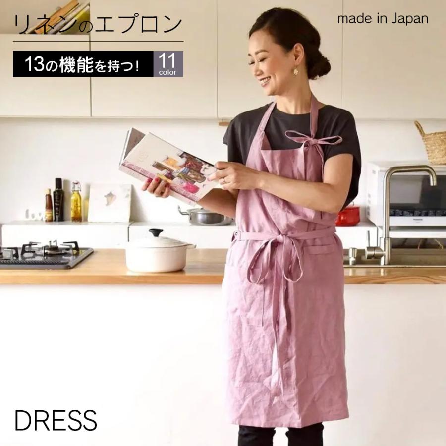 エプロン リネン 麻100％ 日本製 フリーサイズ 大きめ 巻きスカート