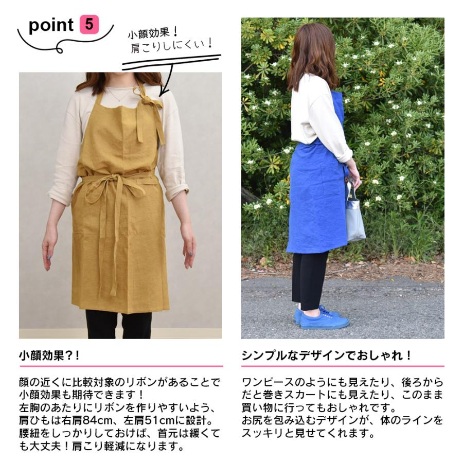 エプロン リネン 麻100％ 日本製 フリーサイズ 大きめ 巻きスカート