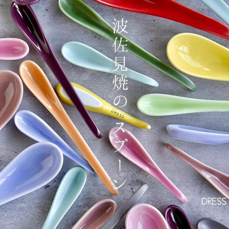 スプーン れんげスプーン 日本製 DRESS 波佐見焼 陶器 レンゲ ディナー