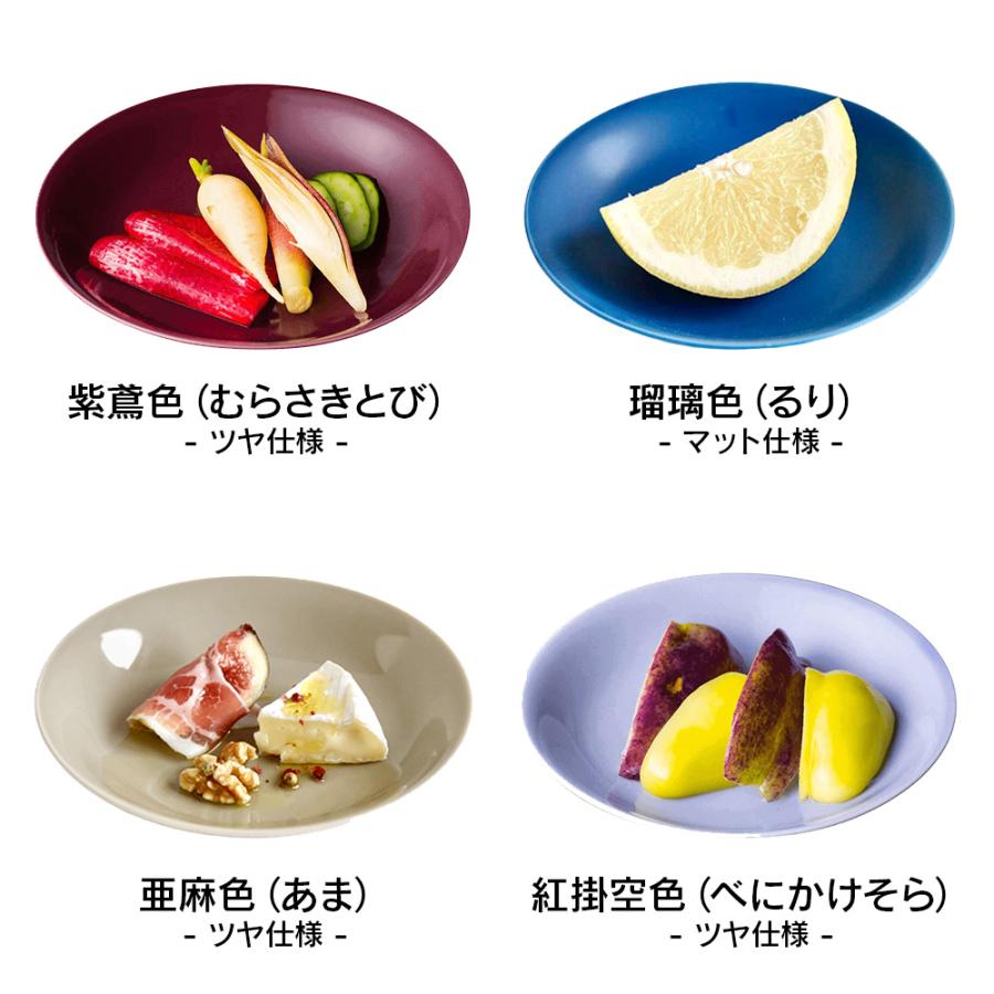 おまとめお得】14cm主菜皿90枚