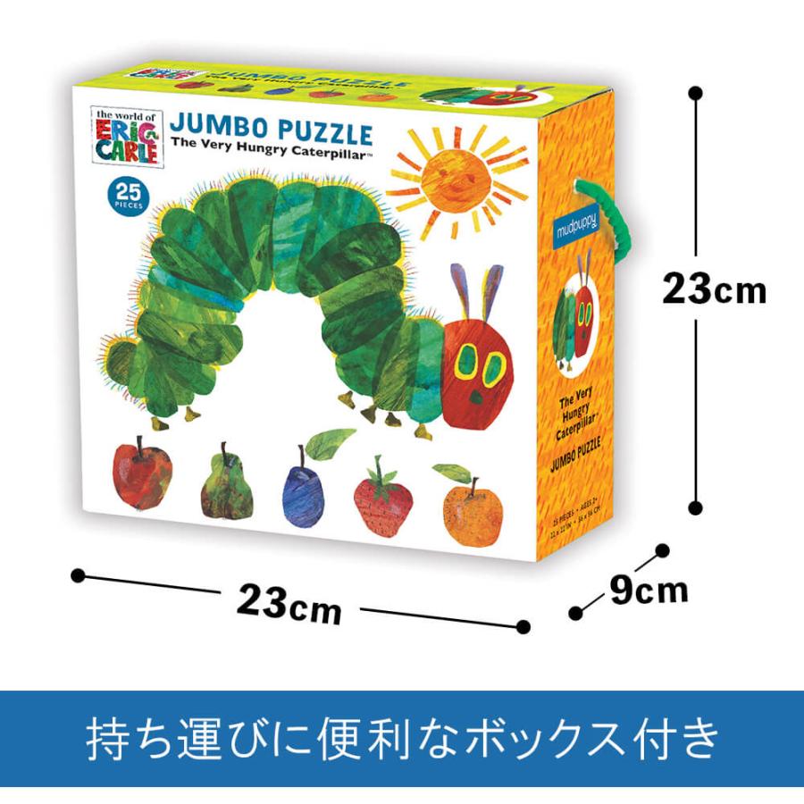 タマリビング はらぺこあおむし 25ピース パズル 知育 おもちゃ キッズ