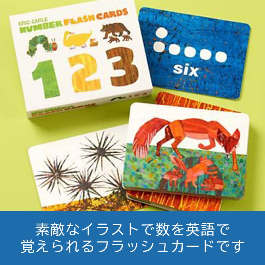 爆買」はらぺこあおむし ナンバーカード 指先 知育 3歳〜 数字