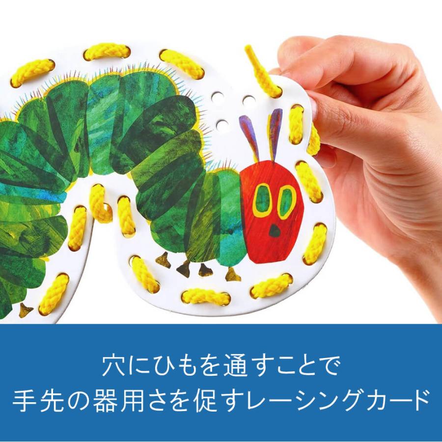 タマリビング 知育玩具 はらぺこあおむし レーシングカード 指先 手先 