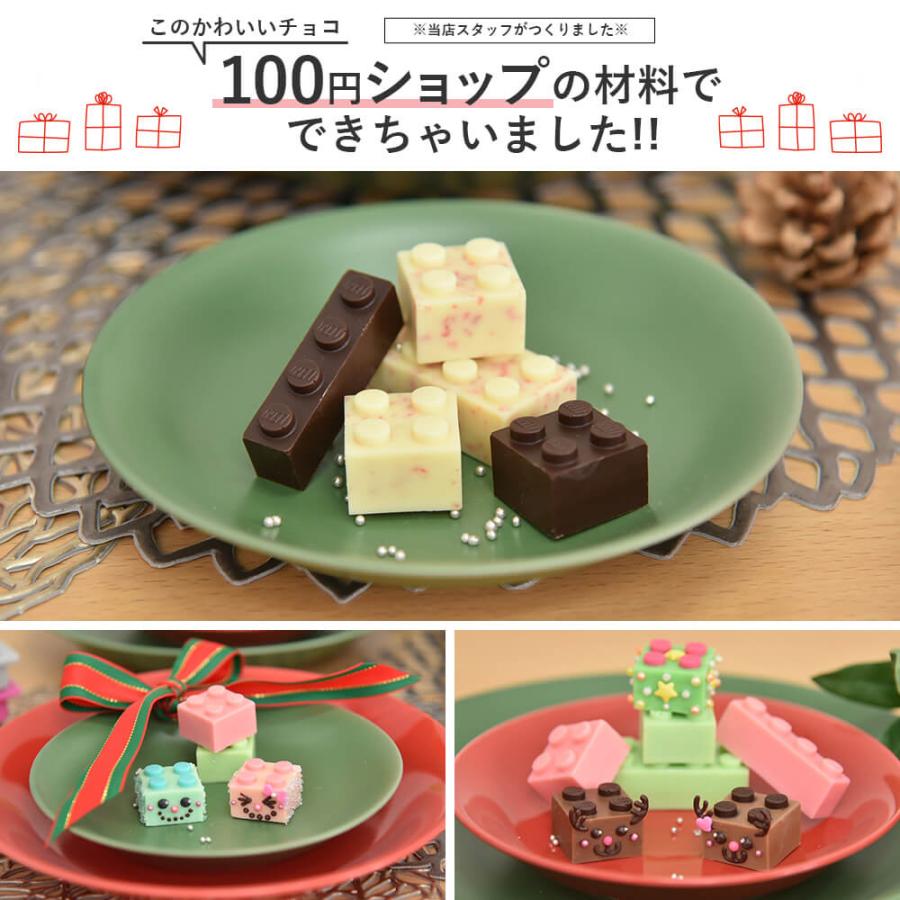 製氷器 シリコン型 レゴ 製氷皿 氷 シリコン お菓子 製氷 アイストレー 