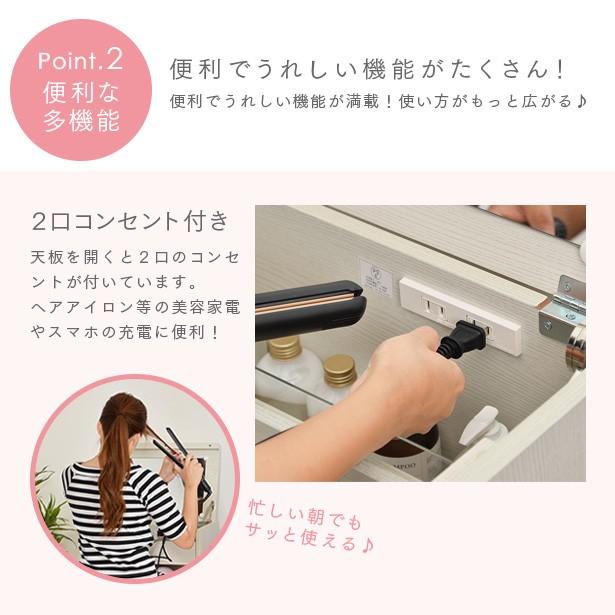 フクダクラフト ドレッサー＆スツールセット 2口コンセント付き