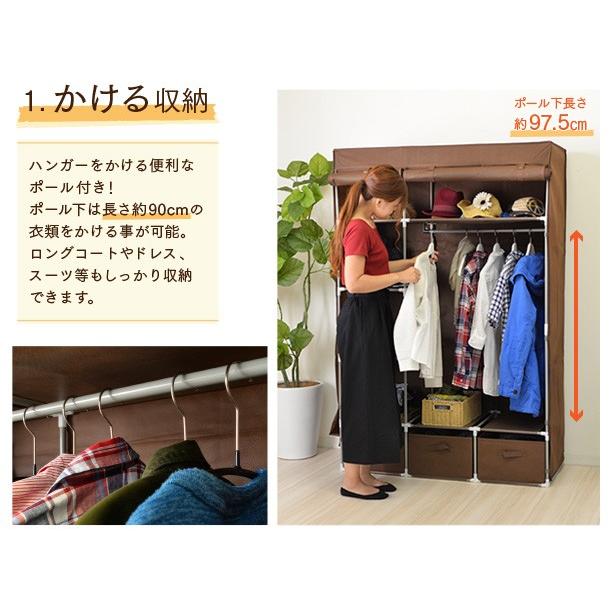 フクダクラフト カバー付きハンガーラック 引出し付 収納 ラック 収納