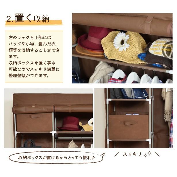 フクダクラフト カバー付きハンガーラック 引出し付 収納 ラック 収納