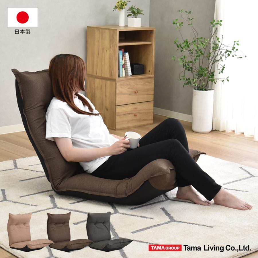 タマリビング フロアチェア ベローナ 本革 ハイバック座椅子 リクライニング タマリビング 座椅子 おしゃれ ハイバック 1人掛け リクライニング座椅