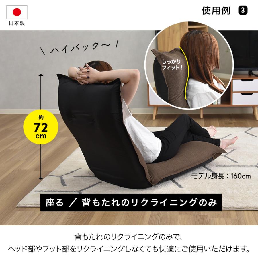 タマリビング 座椅子 おしゃれ ハイバック 1人掛け リクライニング座椅