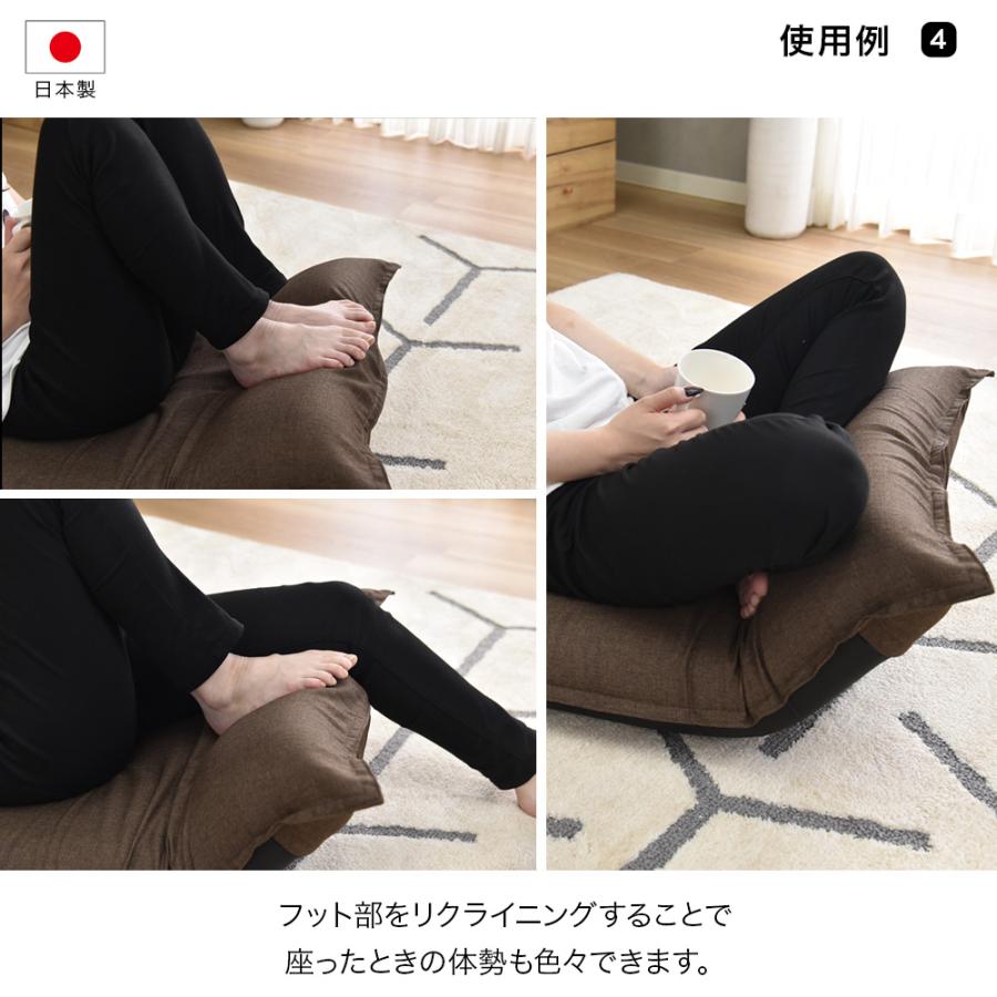 タマリビング 座椅子 おしゃれ ハイバック 1人掛け リクライニング座椅