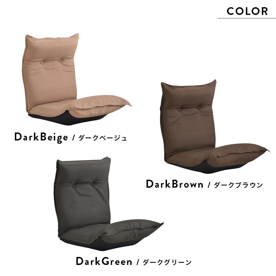 タマリビング 座椅子 おしゃれ ハイバック 1人掛け リクライニング座椅