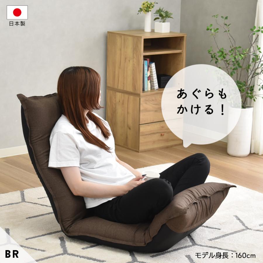 タマリビング 座椅子 おしゃれ ハイバック 1人掛け リクライニング座椅