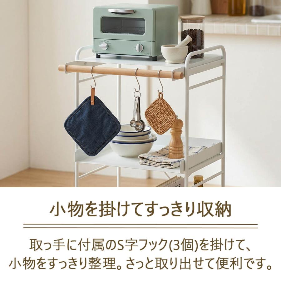 弘益 スチールワゴン キャスター付き ワゴン 3段 おしゃれ 北欧 取っ手