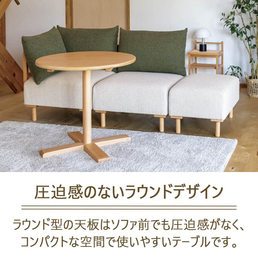 弘益 ダイニングテーブル 円形 丸テーブル ラウンド型 カフェテーブル
