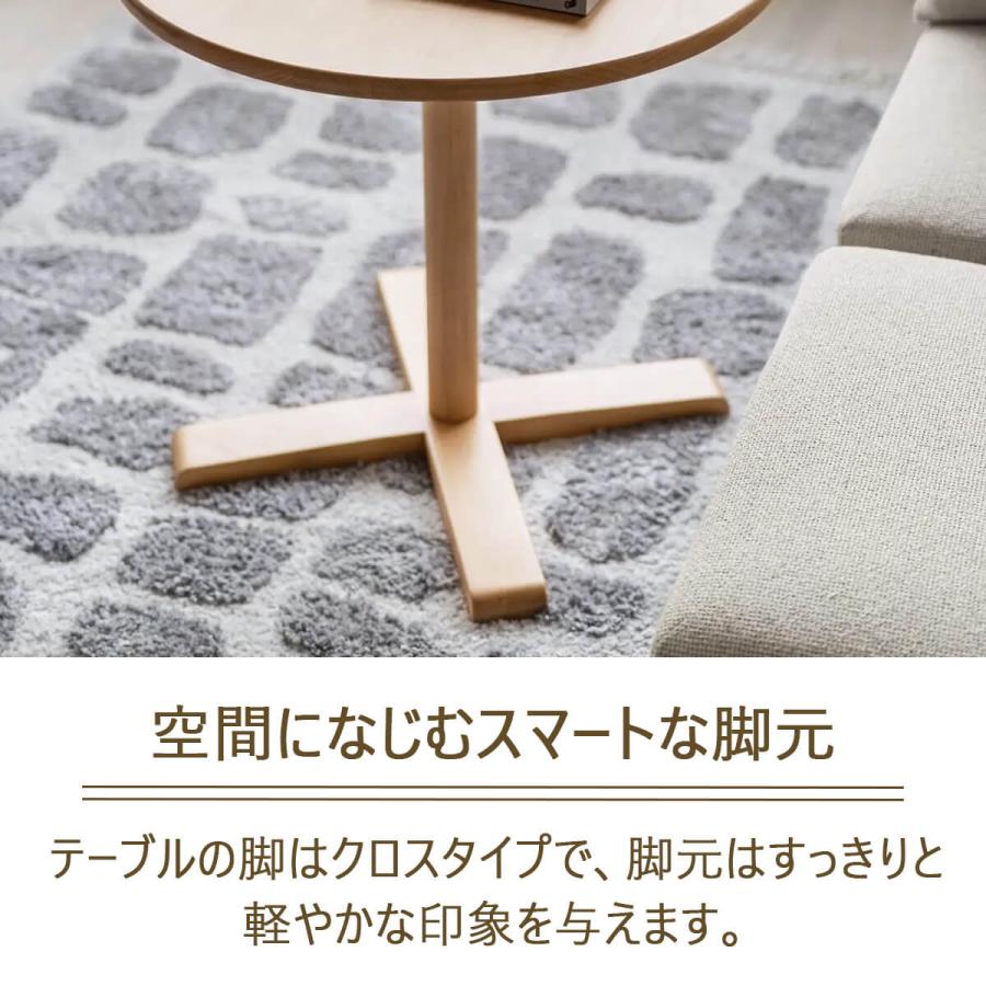 弘益 ダイニングテーブル 円形 丸テーブル ラウンド型 カフェテーブル