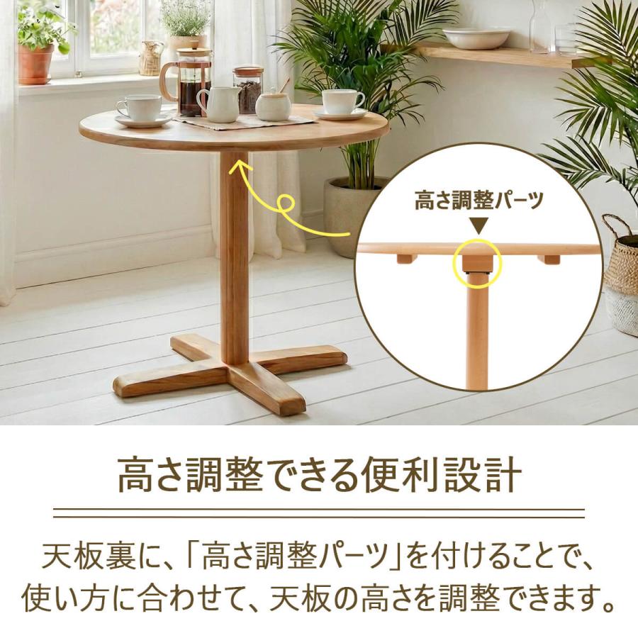 弘益　円形 ラウンドテーブル　ダイニングテーブル 弘益 ダイニングテーブル 円形 丸テーブル ラウンド型 カフェテーブル