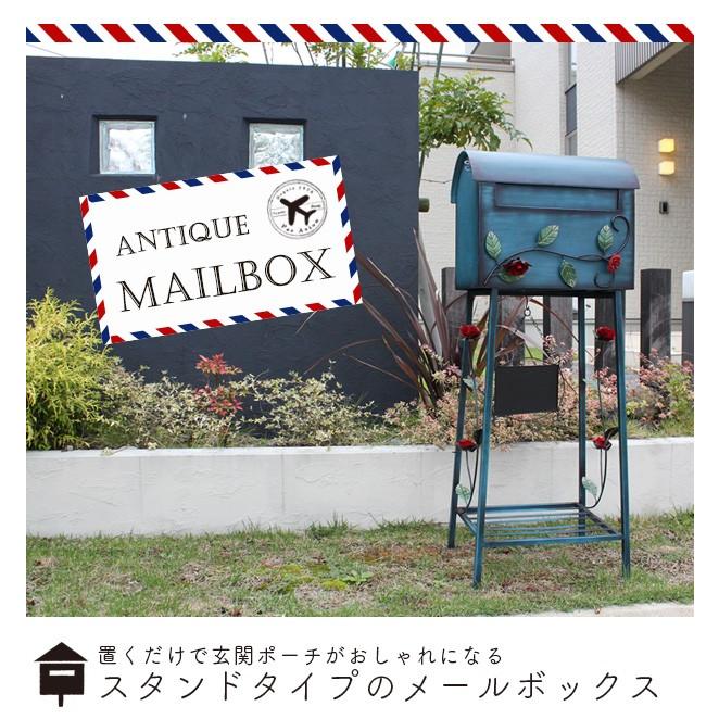 くので メールボックス ポスト 郵便ポスト 郵便受け 宅配ボックス