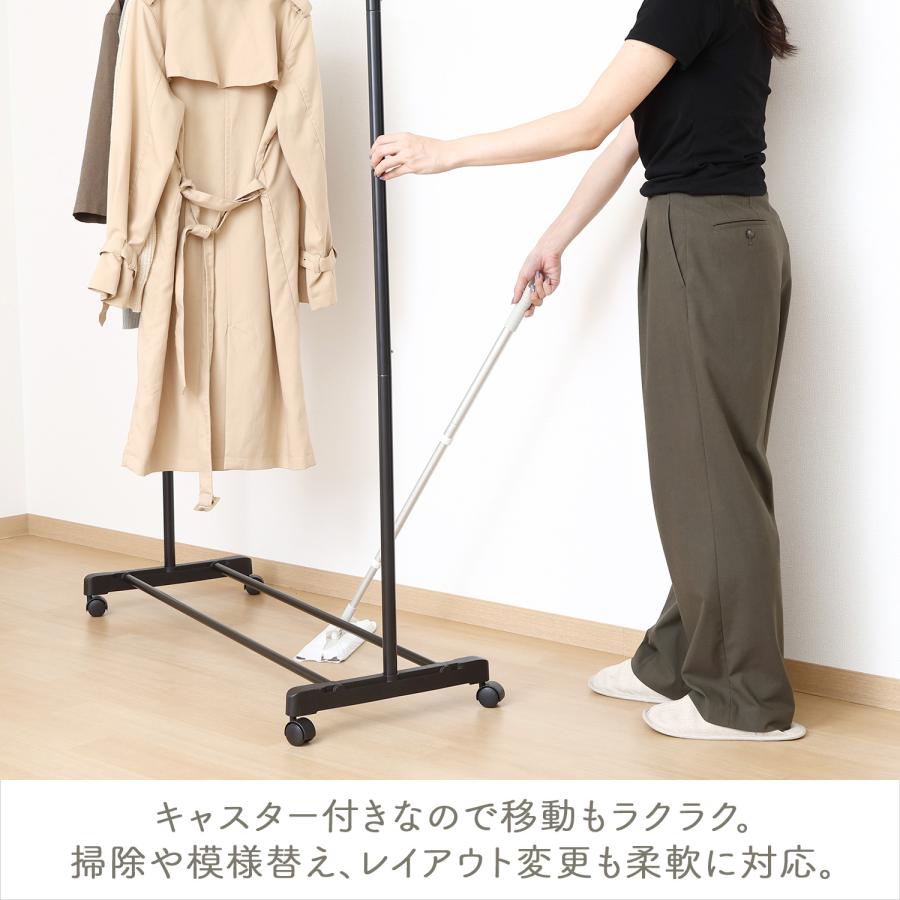 ハンガーラック コートハンガー おしゃれ キャスター付き 洋服掛け