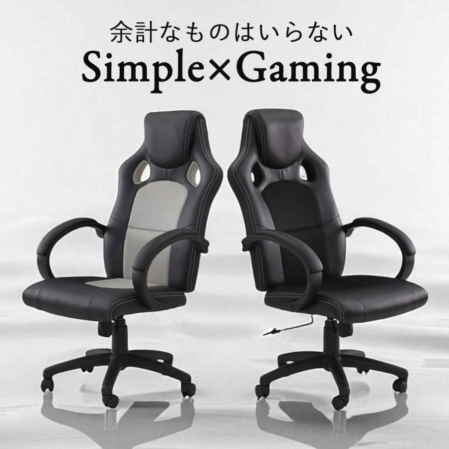 ゲーミングチェア オフィスチェア メッシュ ハイバック ロッキング