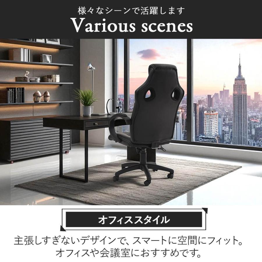 ゲーミングチェア オフィスチェア メッシュ ハイバック ロッキング