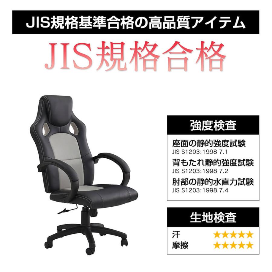 ゲーミングチェア オフィスチェア メッシュ ハイバック ロッキング
